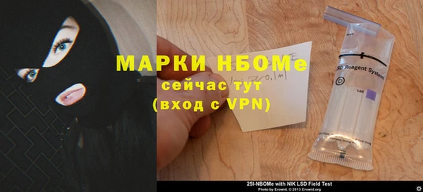 MDMA Premium VHQ Волосово