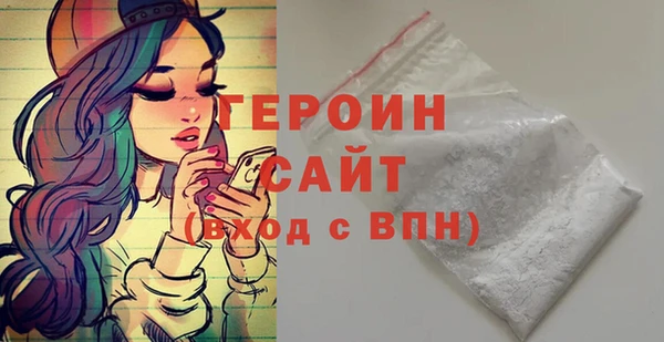 стафф Володарск