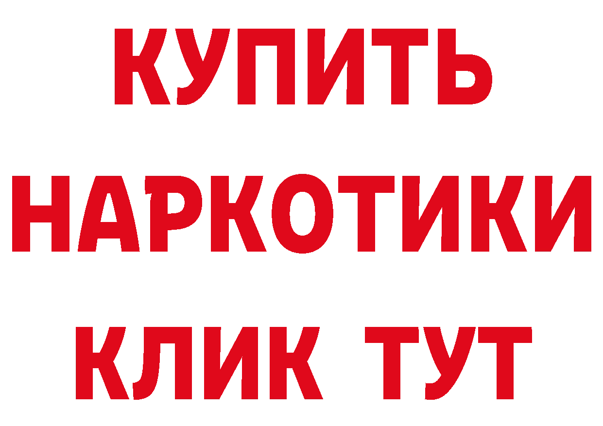 ТГК концентрат ТОР нарко площадка блэк спрут Тайга